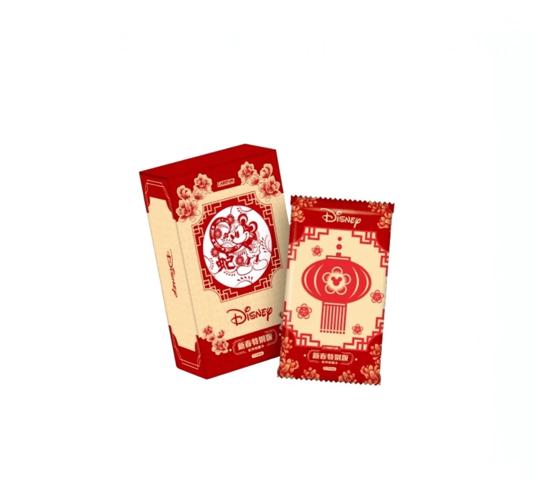 card.fun/集卡社《迪士尼》新春特别版系列收藏卡 收藏卡牌【拆卡】