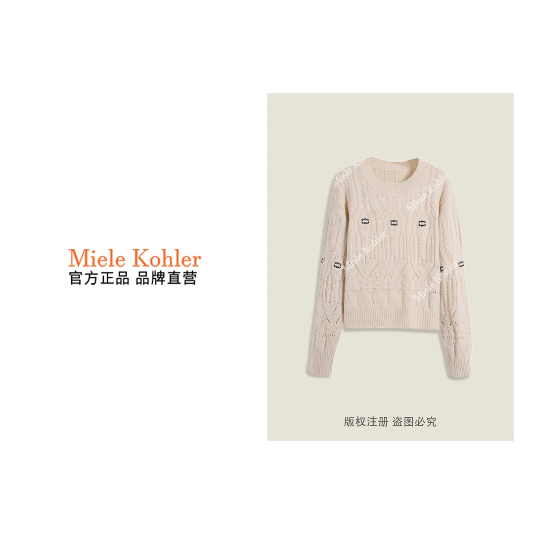 新款轻奢简约字符百搭女厚款毛衣MKKQ36377-7【澳门小源同款】