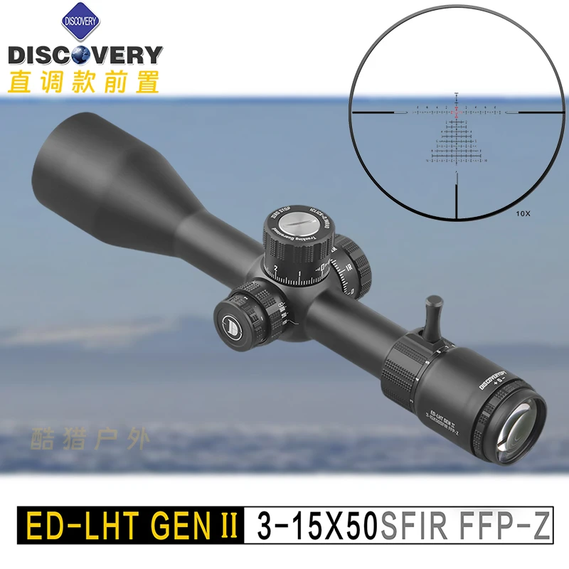 发现者瞄准镜ED3-15X50二代高清前置大物镜大视野抗震防水户外