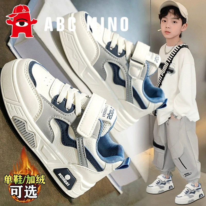 ABC MINO男童鞋2025冬季新款儿童加绒防滑板鞋中大童小白潮鞋爆款