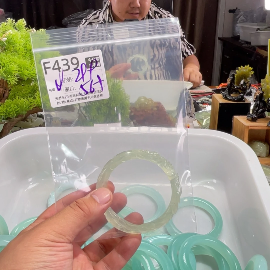 默***赫未镶嵌蛇纹石玉手镯