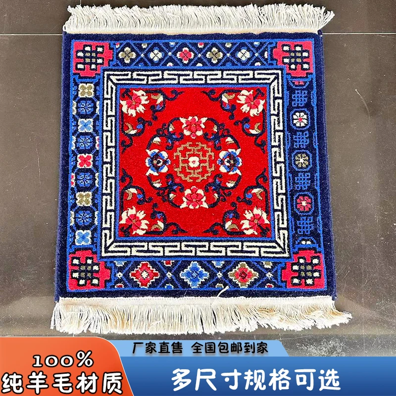 新西兰100%纯羊毛家用实红木真皮沙发汽车座椅垫床边手工剪花地毯