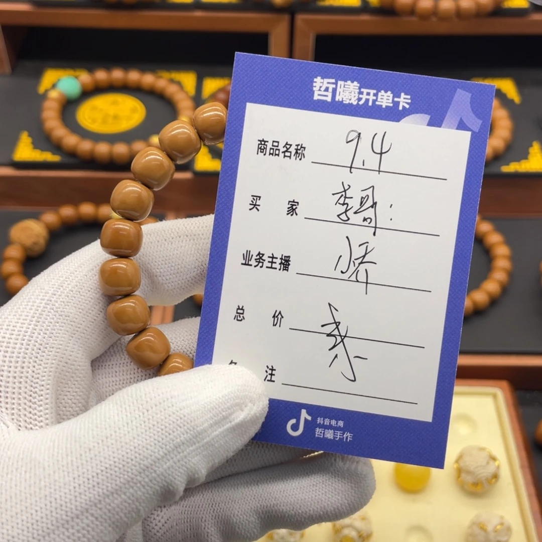 猴头核桃手串李*?猴头