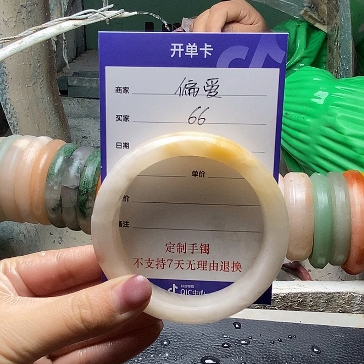 *****石英质玉（金丝玉）未镶嵌手镯定制手镯