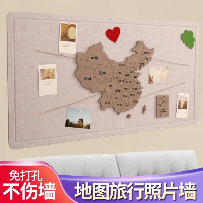 毛毡墙贴地图旅行照片足迹打卡标记创意客厅免打孔照片墙展示板