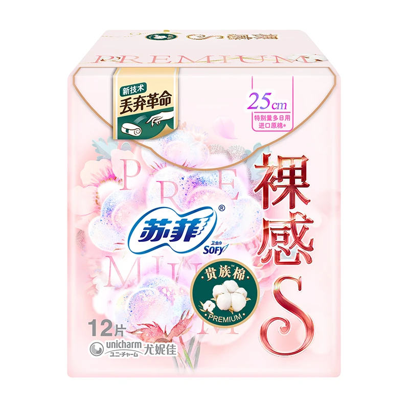 苏菲裸系S贵族棉日用卫生巾250mm 12片 新老包装随机