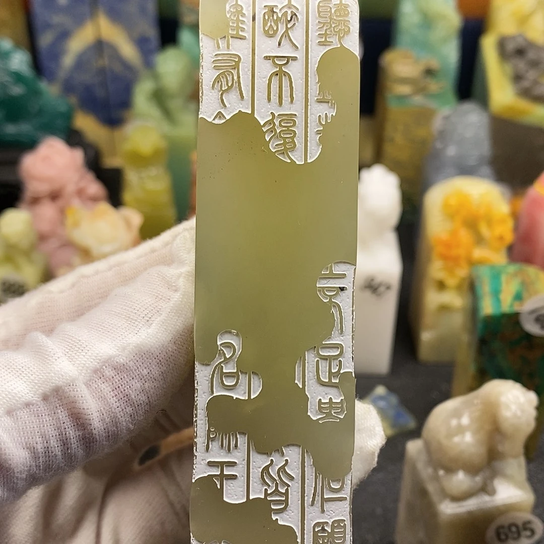 辽宁石篆刻艺术家的作品