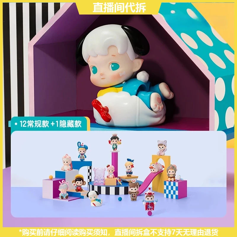 【拆盒】转转时光机系列潮玩手办盲盒