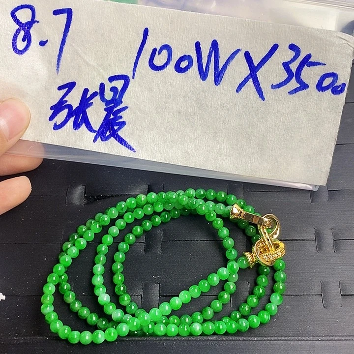 定制翡翠未镶嵌定制翡翠未镶嵌111