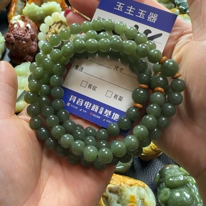 和田玉手串未镶嵌守*