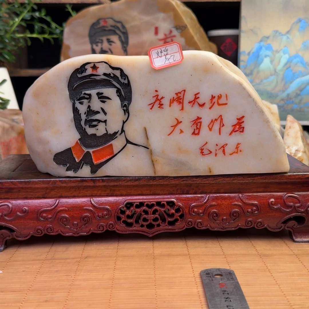 炉***热石材新疆金丝彩玉