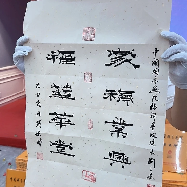 国画书法作品多次参加全国美展