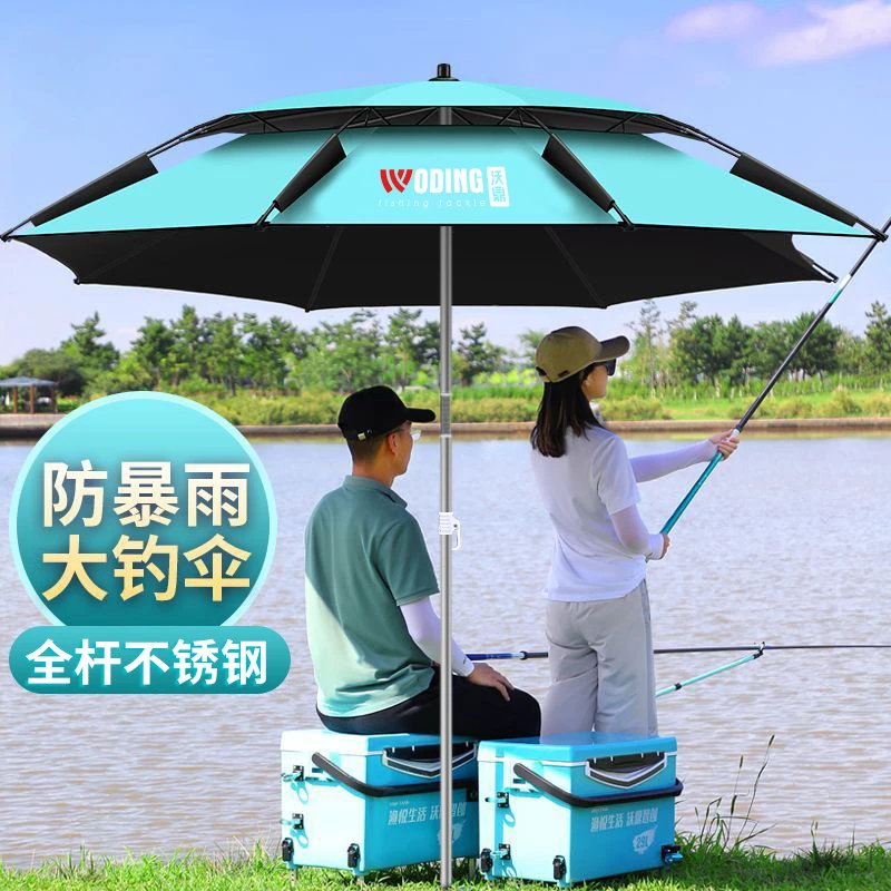 沃鼎大钓鱼伞大钓伞加粗万向新款加厚防晒暴雨伞不锈钢遮阳伞垂钓