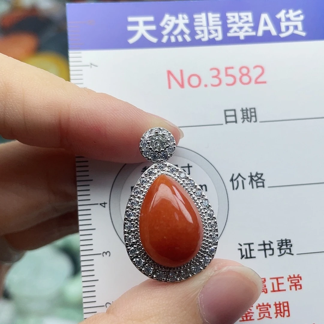 未镶嵌挂件翡翠3528