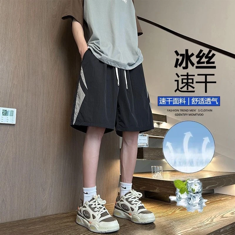 男士薄款冰丝短裤男生夏季2025新款运动跑步休闲裤速干沙滩裤子