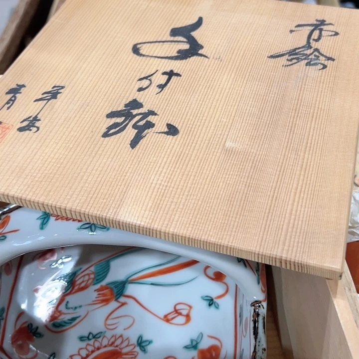 枕*辰新亿阁中古商品谨慎参拍