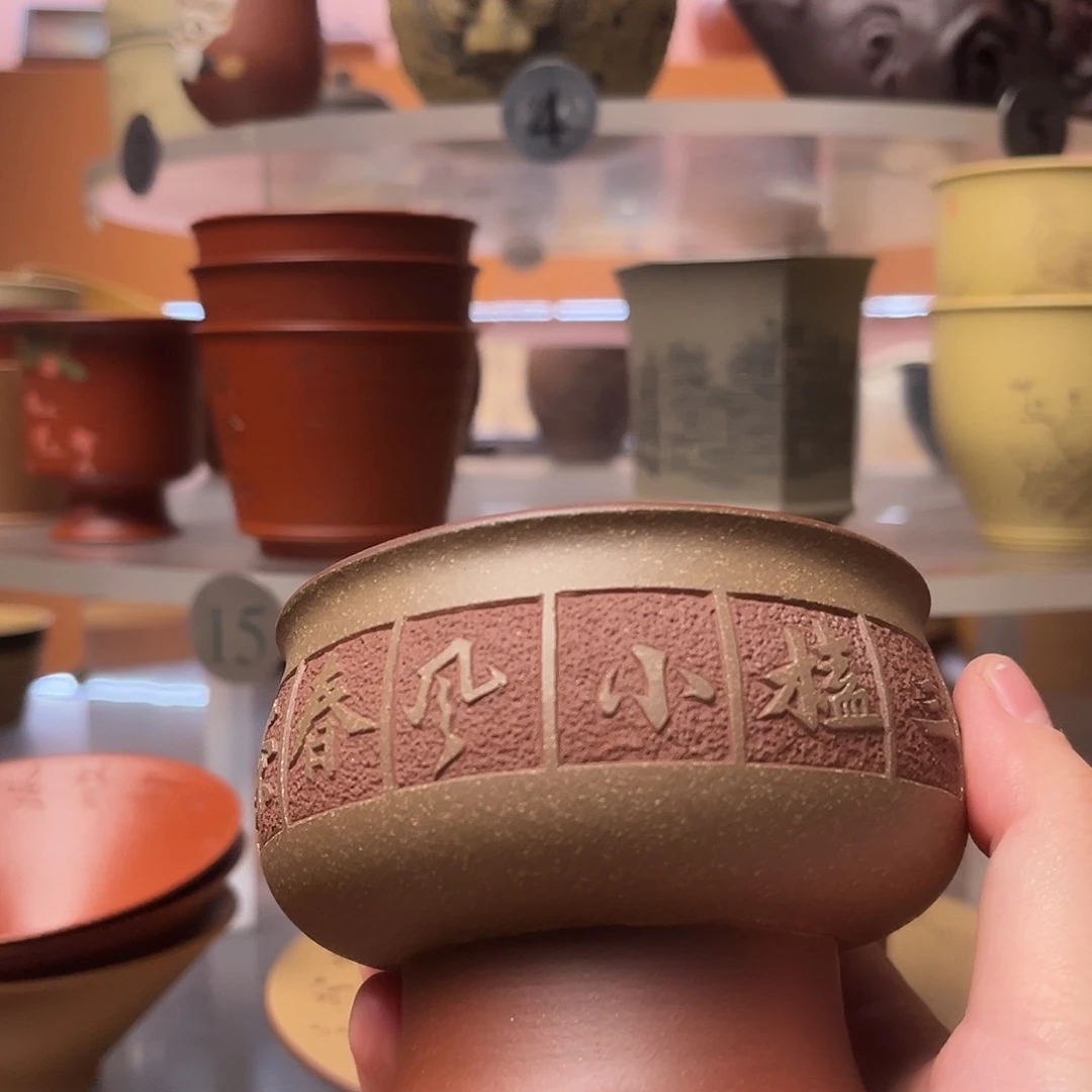 150毫升 双色高足杯