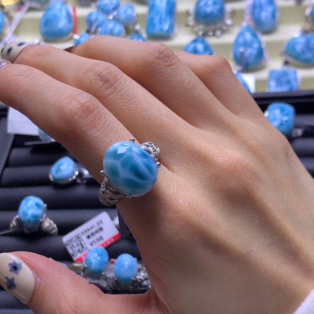 针钠钙石（海纹石）未镶嵌戒指蛋面戒指色差略异