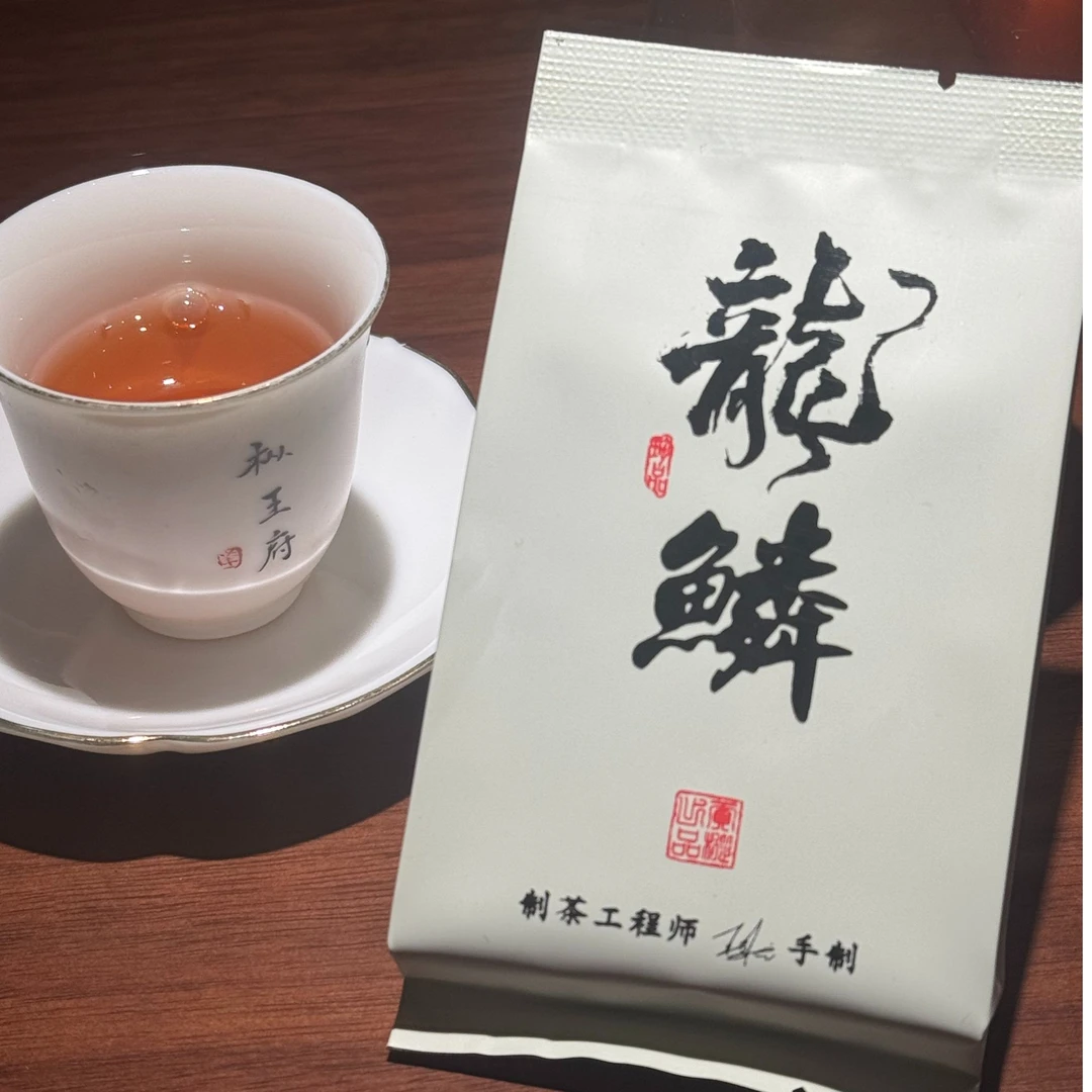 龙鳞 一朝风云龙鳞现 正坑正韵 岩骨花香 滋味醇厚