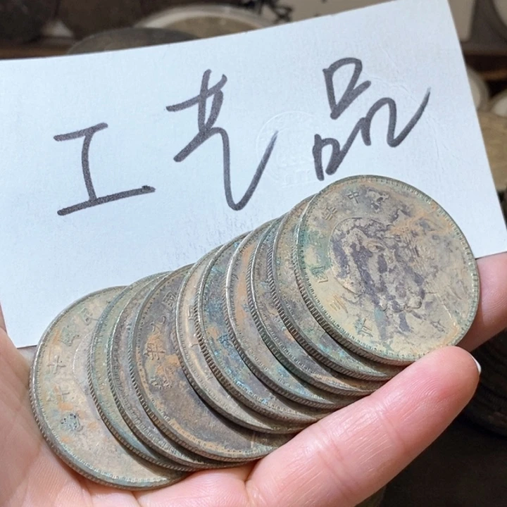 绿****10枚高仿现代工艺品