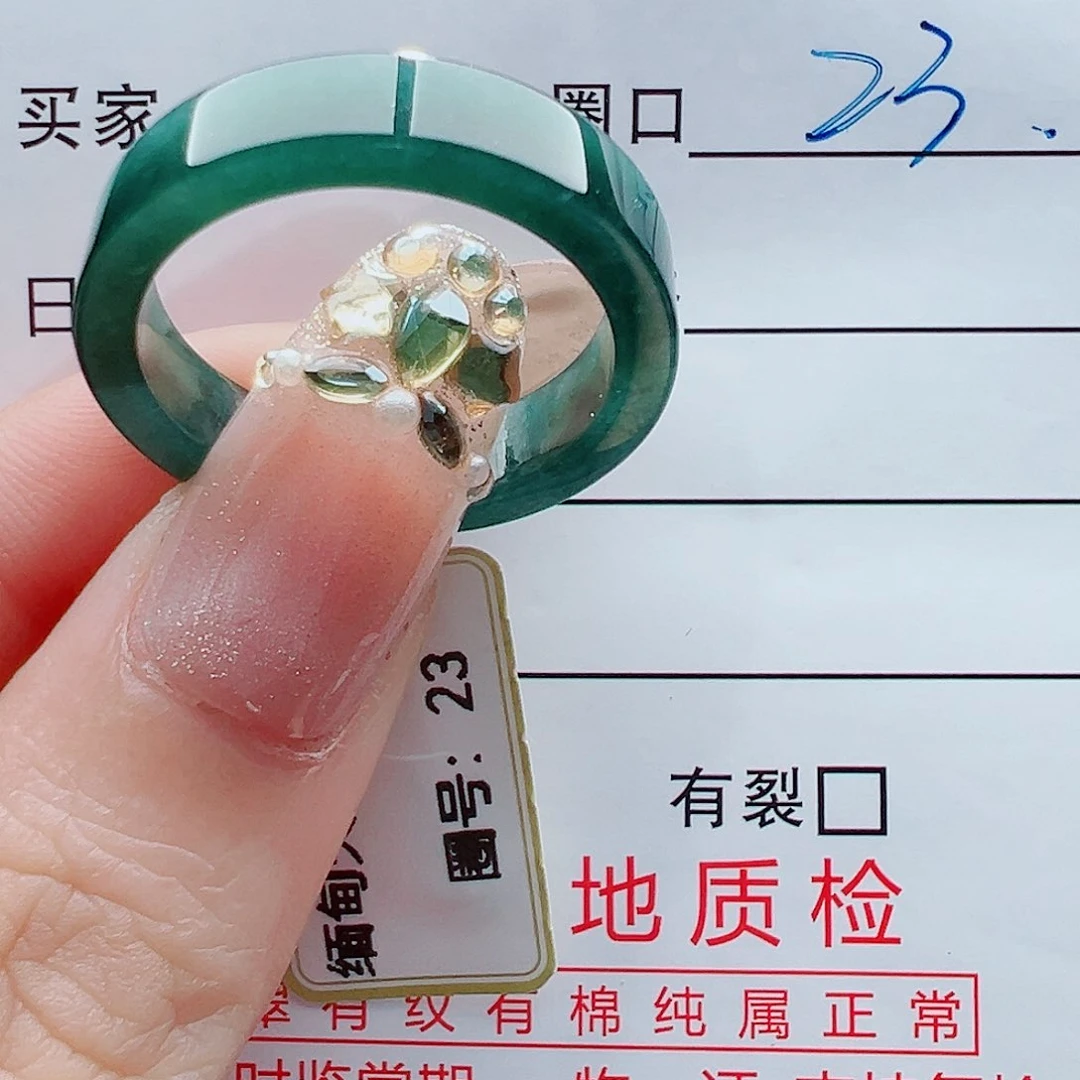 未镶嵌戒指翡翠戒圈