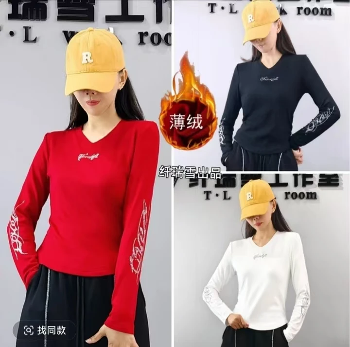 【549拉绒款】纤瑞雪正品 拉绒款烫钻女V领长袖秋冬V领套头
