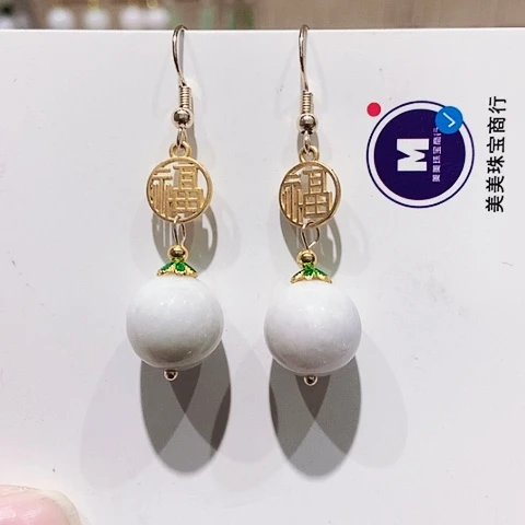 未镶嵌翡翠耳饰天然缅甸翡翠A货耳饰