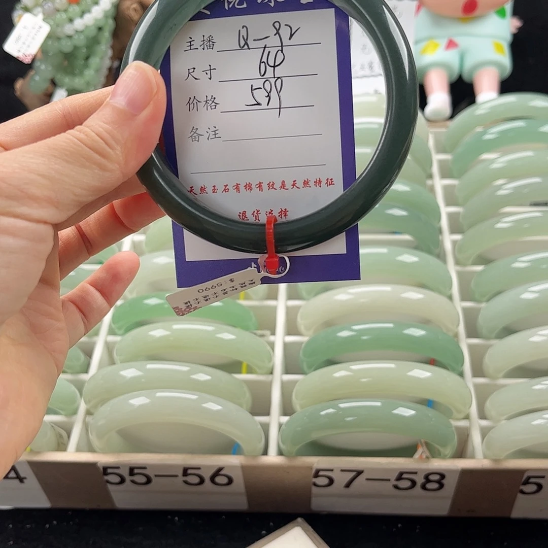 石英质玉手镯未镶嵌