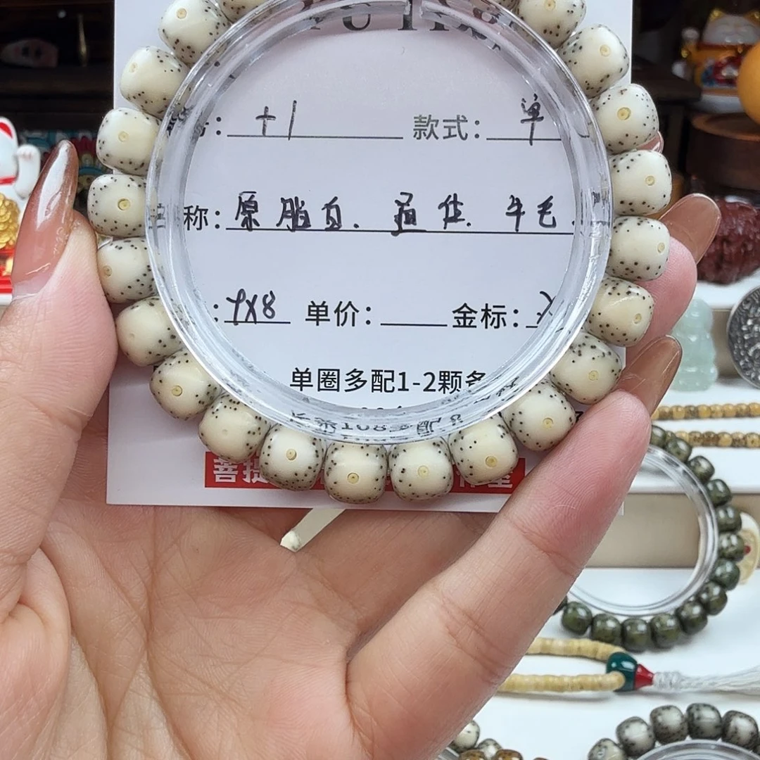 随***感手串星月菩提菩提