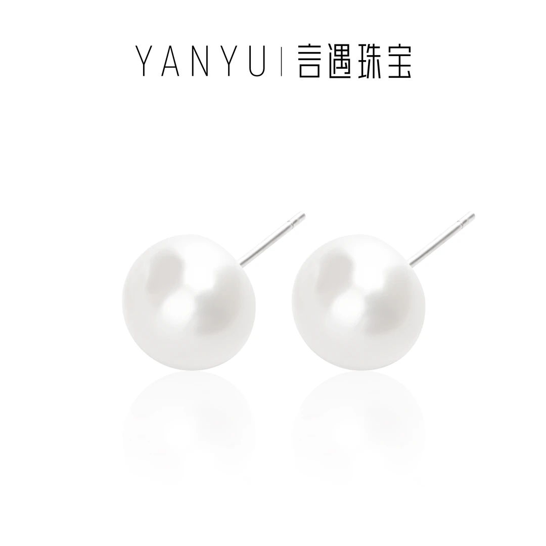 淡水珍珠8-9mm素耳钉S925银针【非基地发货不带证书】