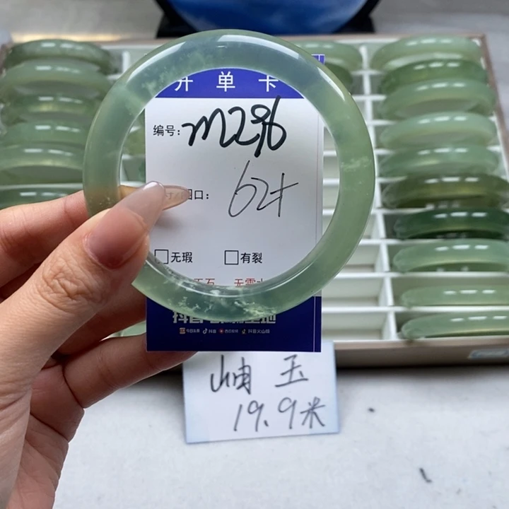 蛇纹石玉手镯未镶嵌苹*树