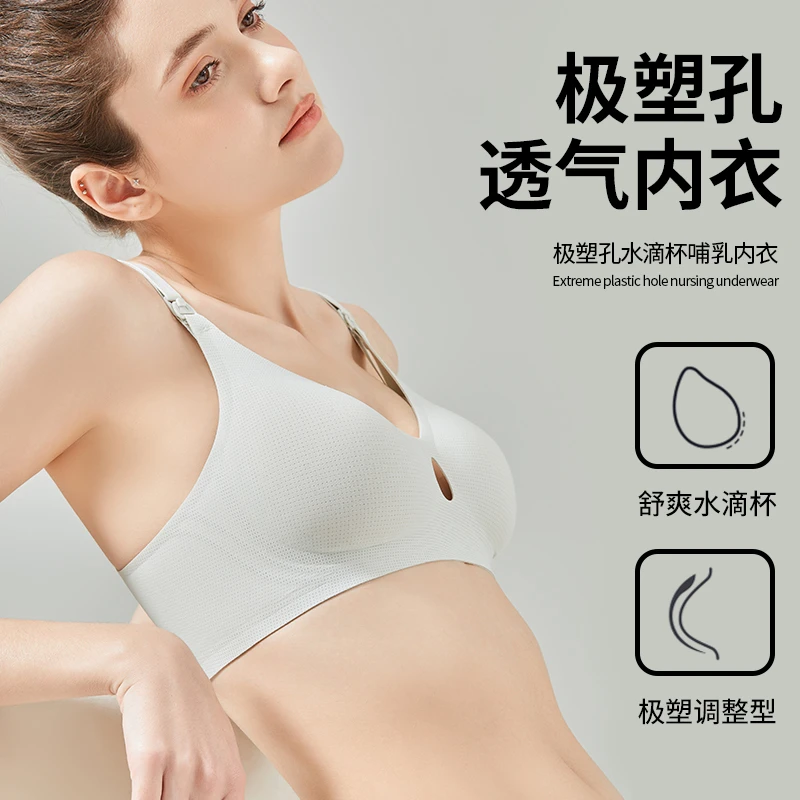哺乳文胸春夏款新款内衣薄款孕期孕妇哺乳内衣孕妇文胸w161