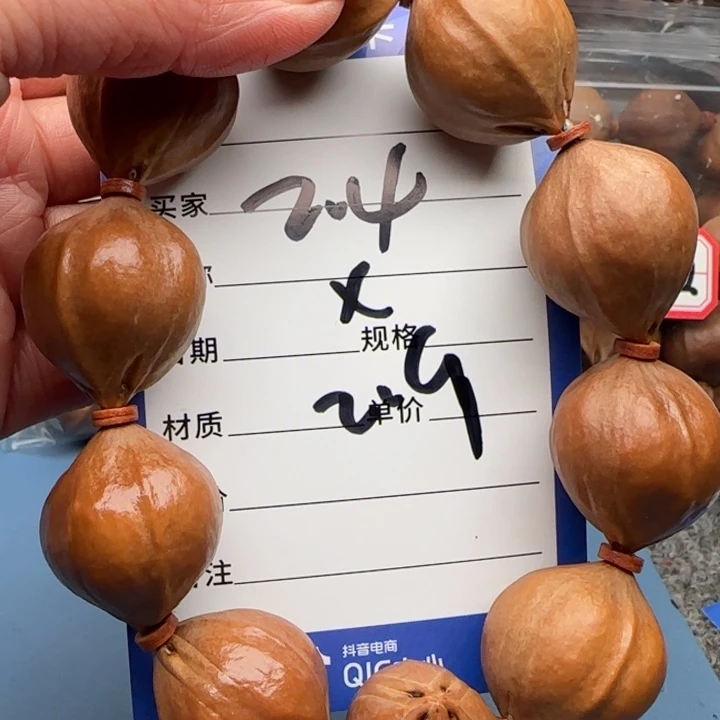 手串橄榄核橄榄核