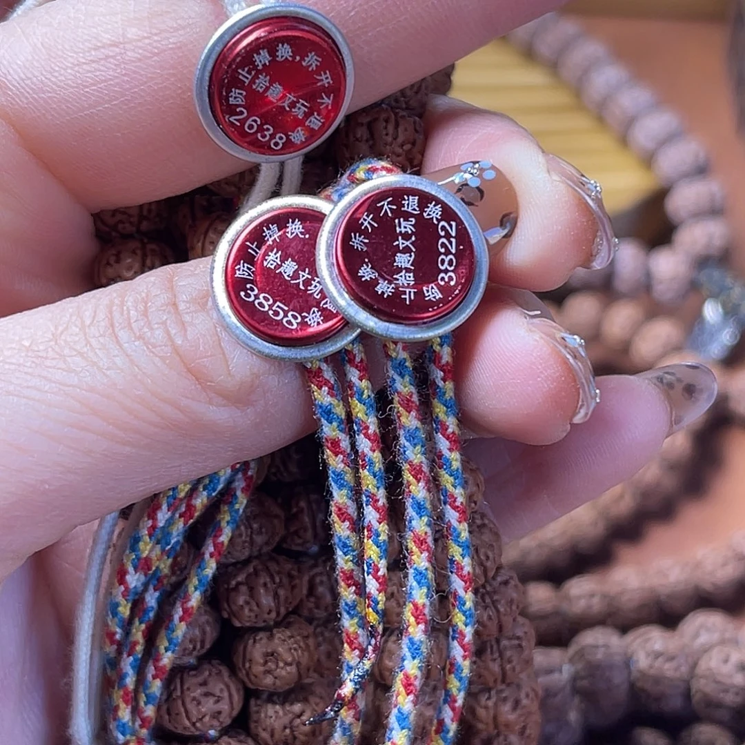 ****销菩提三条老树王精挑细选108