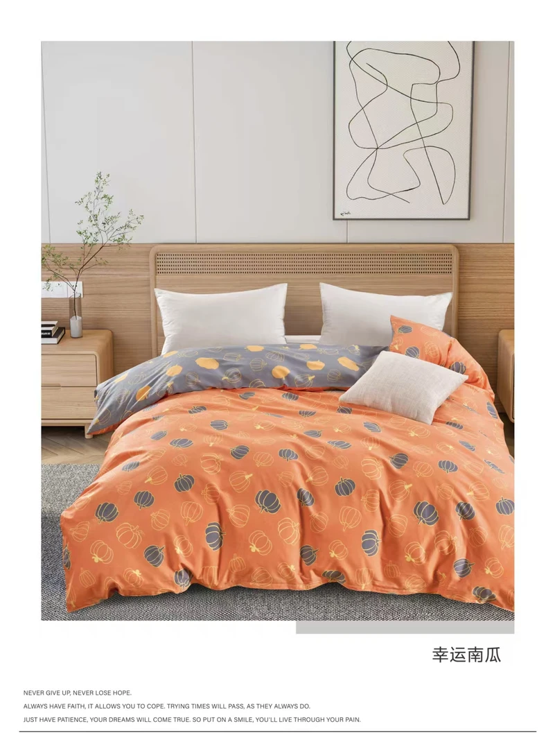 【100%全棉】优质纯棉高支高密斜纹被套