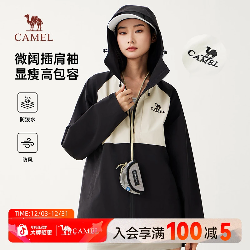 骆驼中性防泼水夹克外套秋新款流光风茄克户外山系男女运动服2620