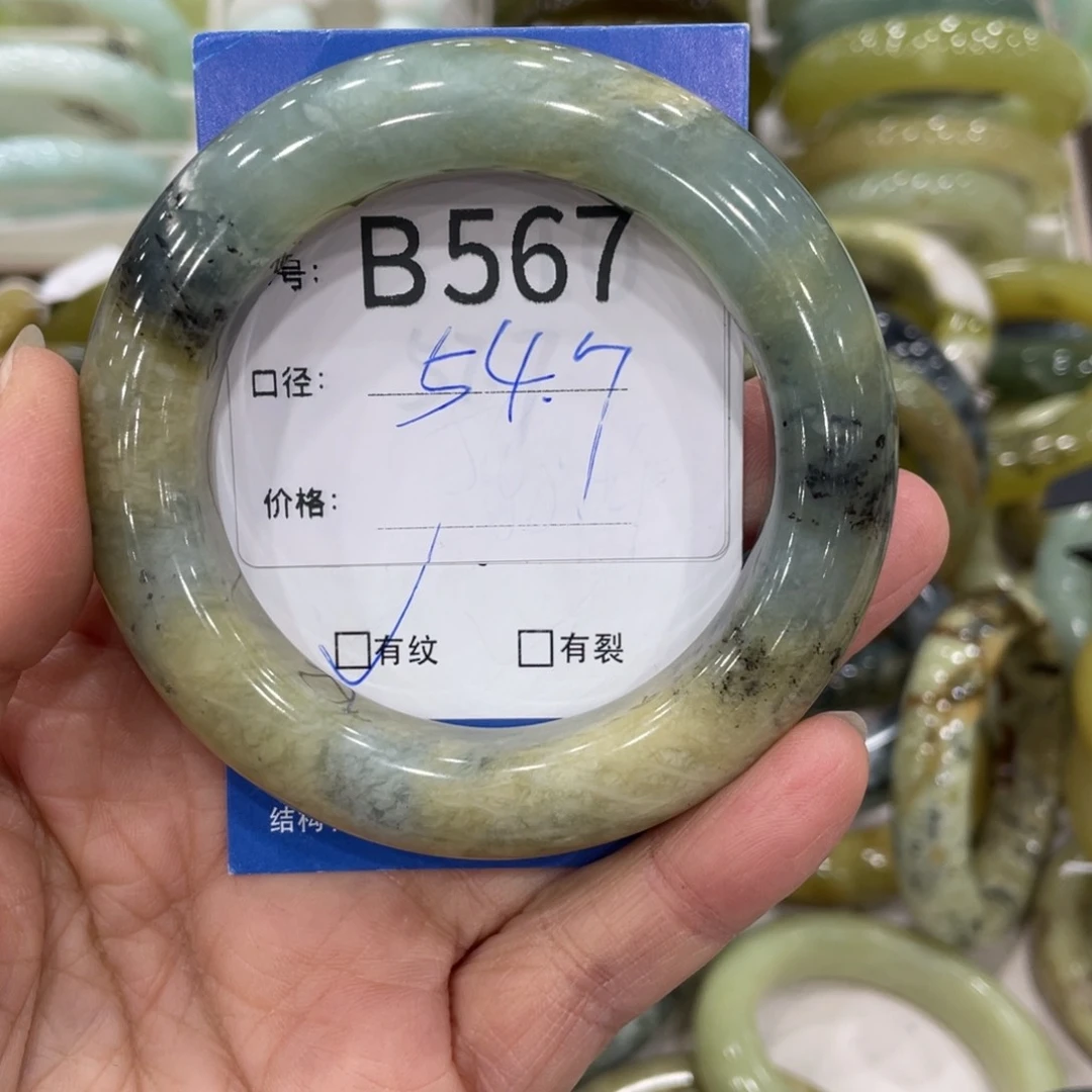 未镶嵌蛇纹石玉手镯