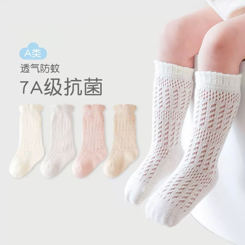中性薄款冬季夏季袜子A类防蚊袜女款宝宝春季男女通用透气网眼