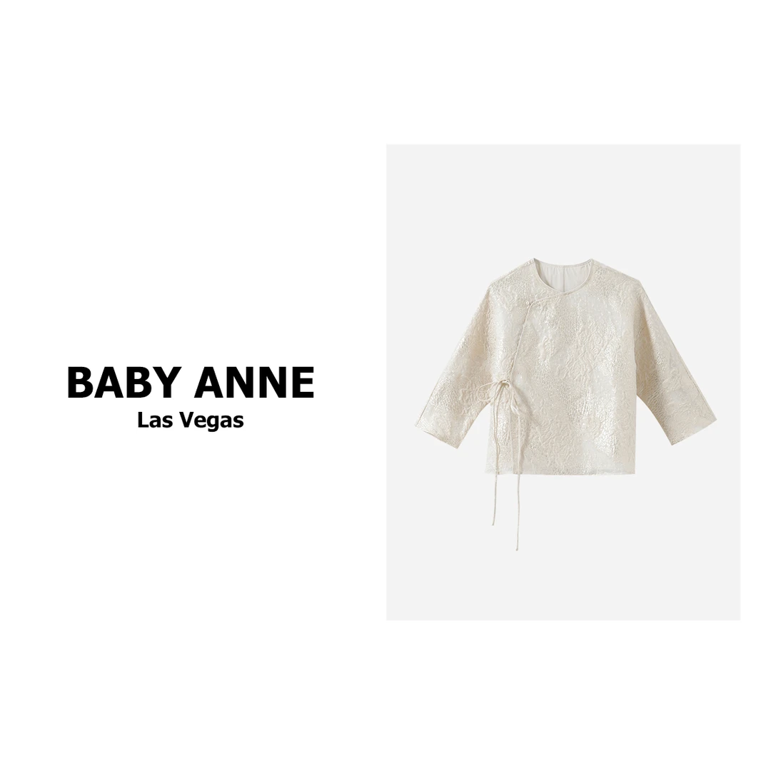 BABY ANNE【高奢系列】时尚套装-国风上衣外套 PD231014-A