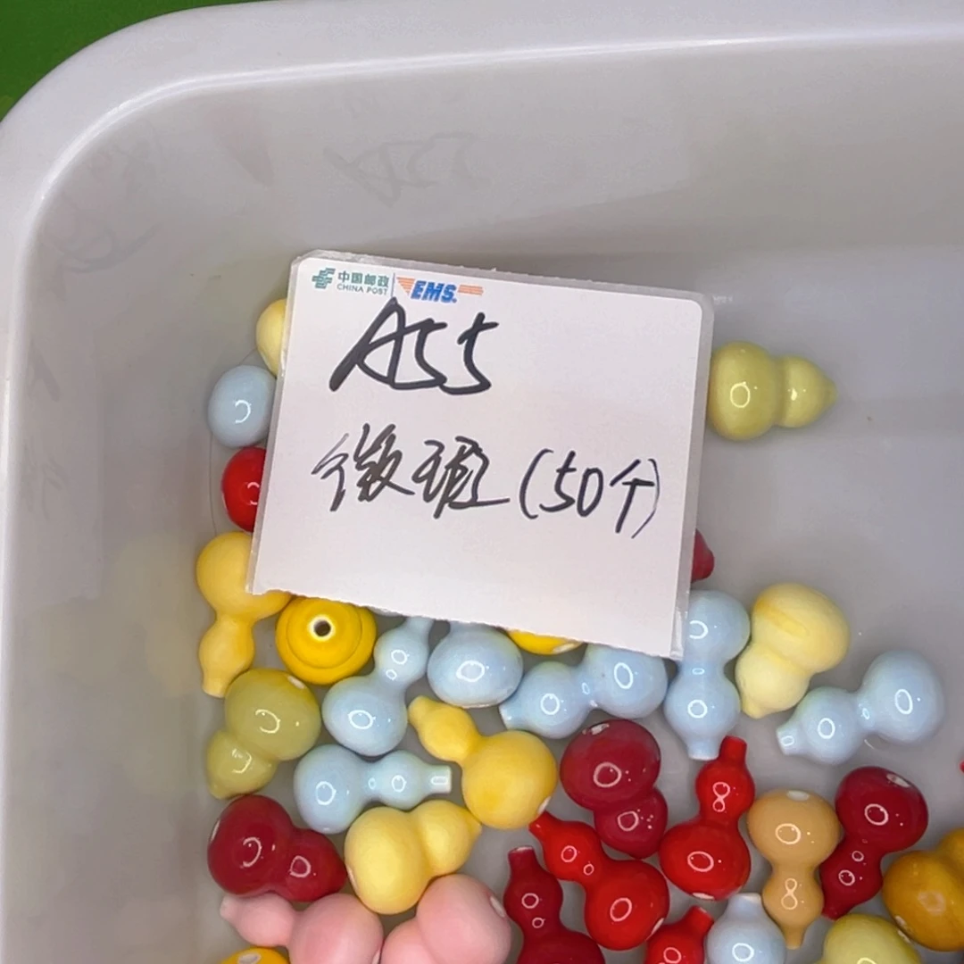 星***月陶瓷陶瓷制品等55