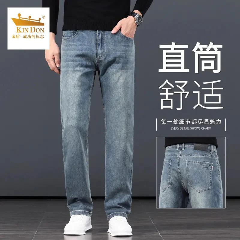 金盾2025新款秋季高端宽松舒适牛仔裤男怀旧蓝直筒休闲显瘦长裤子