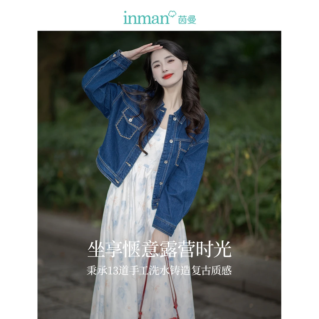 茵曼秋季时尚复古休闲翻领口袋宽松显瘦百搭牛仔外套