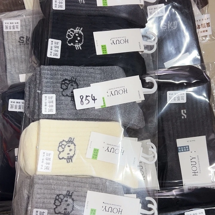 棉类混纺854特价5双