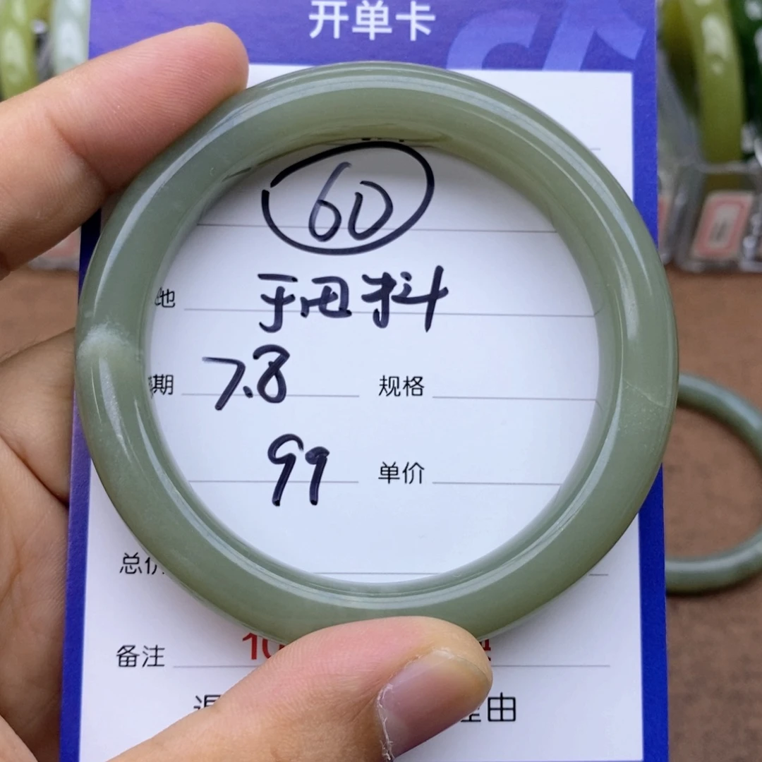 和田玉手镯未镶嵌