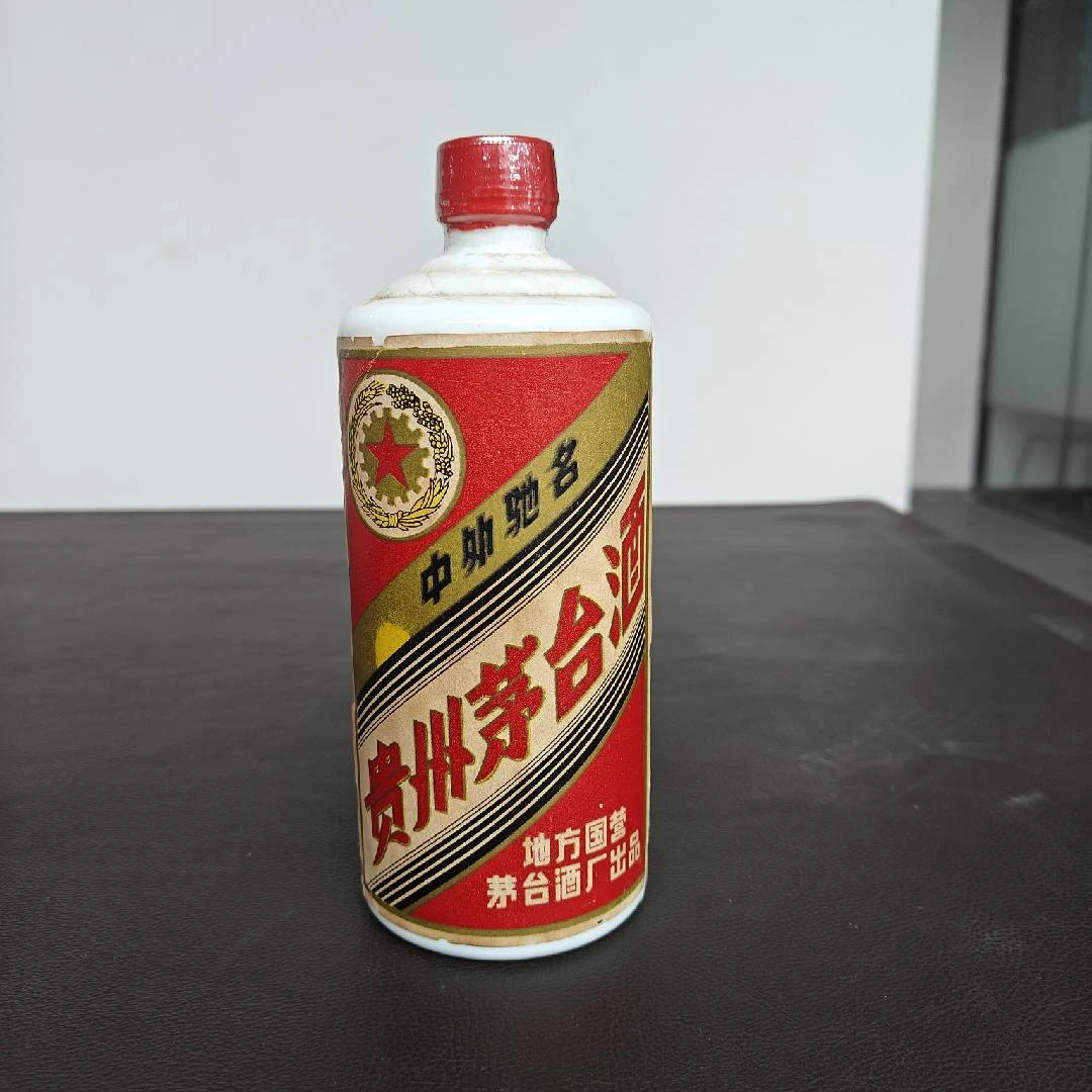1982年三大茅台-54度540ml-120005