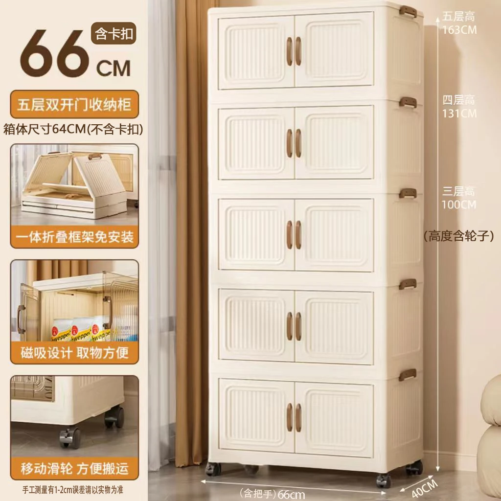 A【66面宽】3-4-5免安装折叠收纳柜整理柜双开门储物柜儿童衣柜