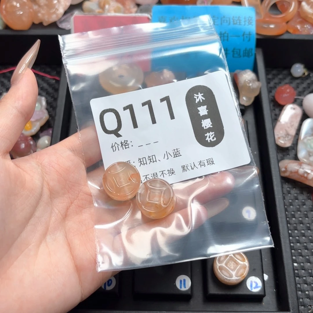 玛瑙/玉髓颈饰未镶嵌你***对