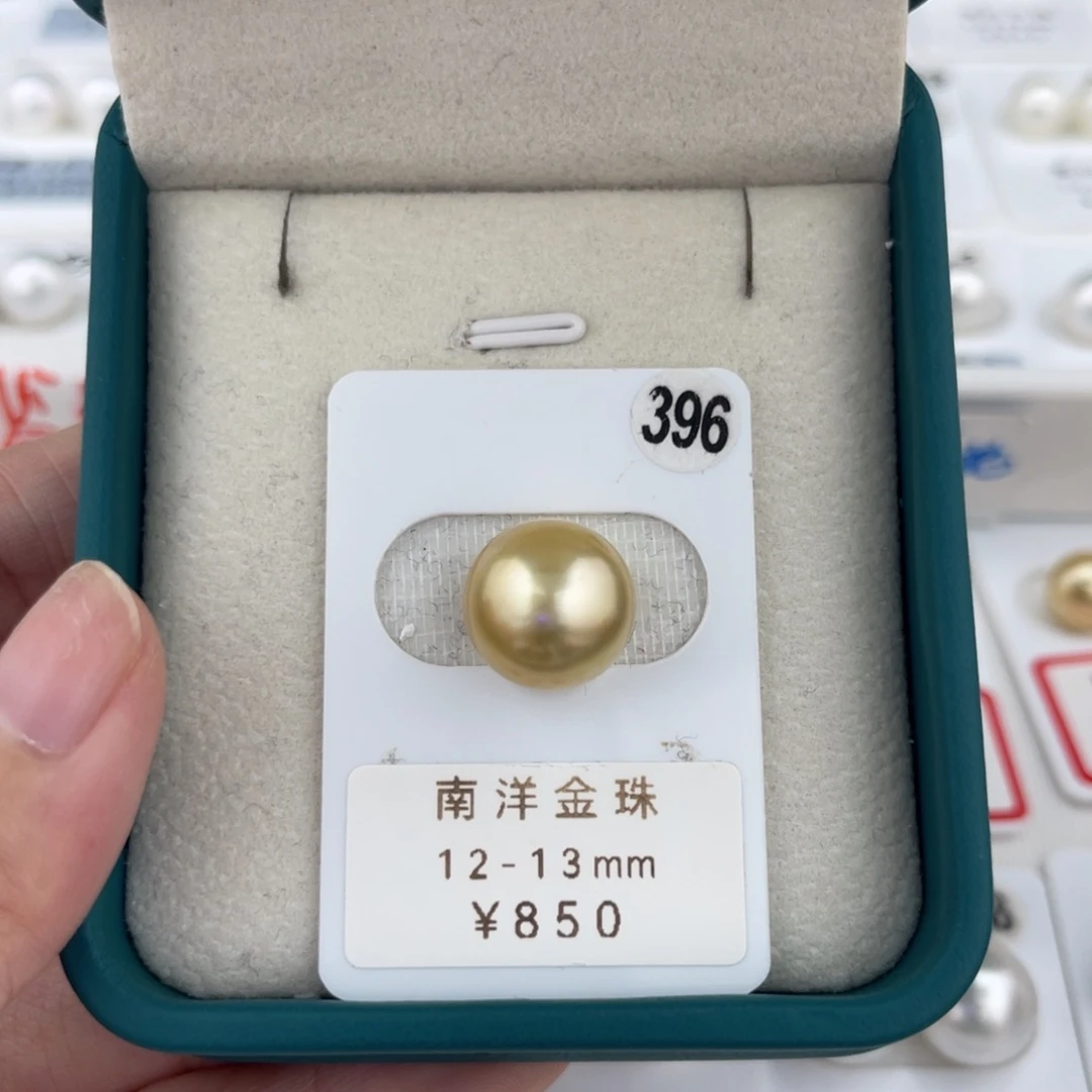 南洋金珠12-13未镶嵌海水珍珠