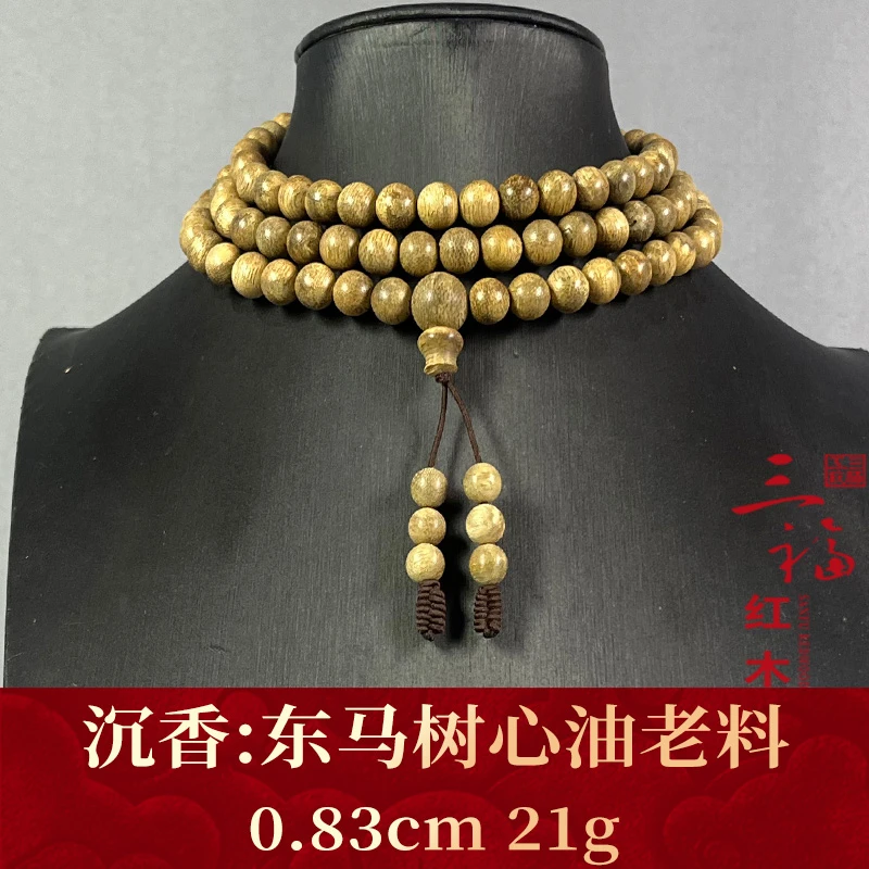 116548 东马树心油老料 沉香