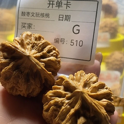 虚***赎把件文玩核桃自产自销……
